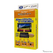 AVZN^[I[g AVS430 II