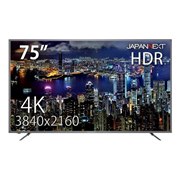 JAPANNEXT 75インチ VAパネル搭載 4K(3840x2160)解像度 大型液晶モニター JN-V750UHDR-U HDMI HDR  ビデオ/音声入力端子 オプティカル出力端子 コンポーネント入力 USB再生対応 サイネージ