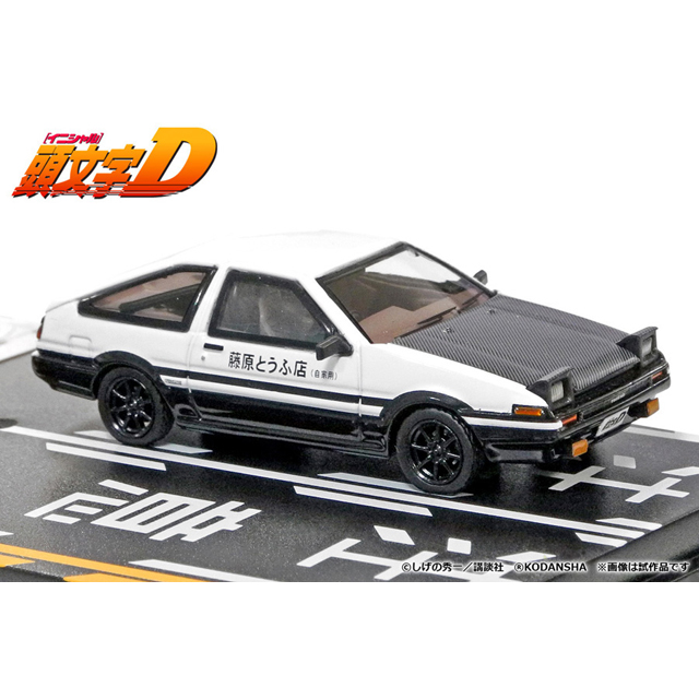 モデラーズ 1/64 頭文字D AE86スプリンタートレノ 2ドア/3ドア 乾信司