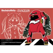 20 メカトロウィーゴ エヴァコラボシリーズ Vol.2 “にごうき(ぱわーあーむ)”+式波・アスカ・ラングレー