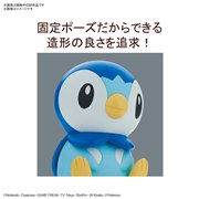 「ポケモンプラモコレクション クイック!! 06 ポッチャマ」