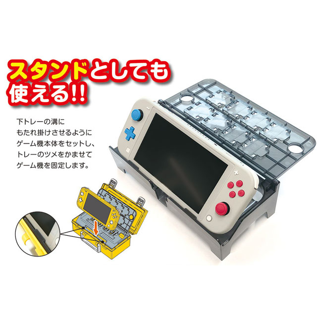 価格.com - 「Nintendo Switch」やゲームカード12枚、周辺機器を収納できる「全部収納BOX」