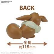 �u�|�P�����v�����R���N�V���� �N�C�b�N!! 07 �C�[�u�C�i���₷�݃|�[�Y�j�v