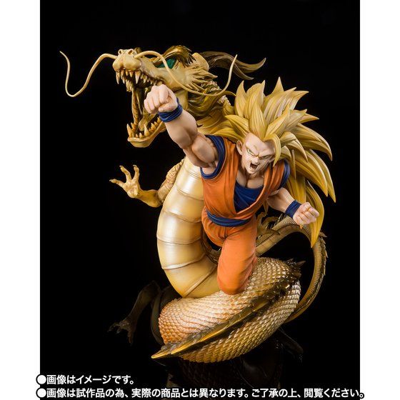 ドラゴンボールz 龍拳シーンの スーパーサイヤ人3孫悟空 が立体化 価格 Com