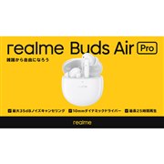 realme Buds Air Pro
