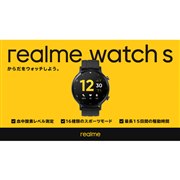 realme Watch S