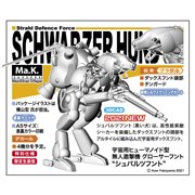 �u�F���p�q���[�}�m�C�h�^ ���l籌��@ �O���[�T�[�t���g �g�V���o���c�t���g�h�v