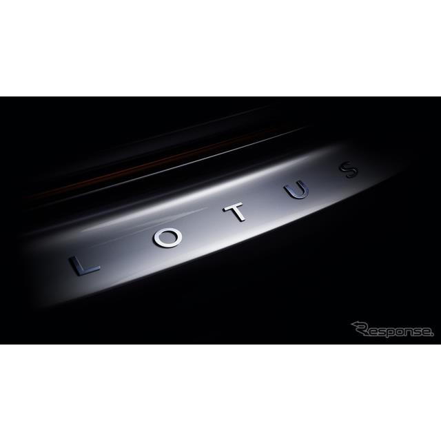 ロータスカーズは4月27日、現在開発を進めている新型スポーツカーの車名を、ロータス『エミーラ』（Lotus E...