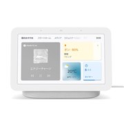 Google Google Nest Hub (第2世代) [Chalk] 価格比較 - 価格.com