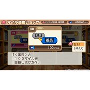 桃太郎電鉄〜昭和平成令和も定番!〜