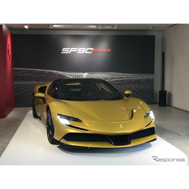 フェラーリ・ジャパンは4月2日、フェラーリ『SF90スパイダー』（Ferrari SF90 Spider）を日本市場で発表し...