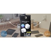 2.4A AC�[�d�� 2�Z�b�g EC-AC08WH