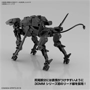 30MM 1/144 �G�O�U�r�[�N�� �i�h�b�O���JVer.�j