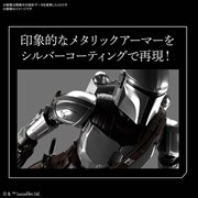1/12 ザ・マンダロリアン(ベスカーアーマー)シルバーコーテイングVer.