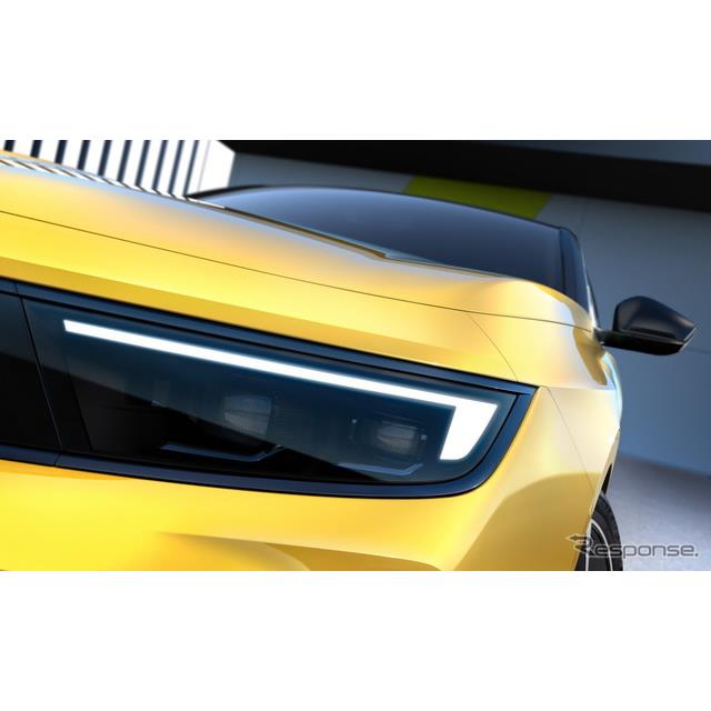 オペルは6月8日、次期『アストラ』（Opel Astra）のティザーイメージを公開した。
　アストラは、オペルの...