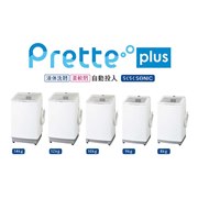 AQUA Prette AQW-VA8M 価格比較 - 価格.com AQUA Prette AQW-VA8M 価格比較 - 価格.com