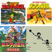 �u�Q�[�����E�I�b�` �[���_�̓`���v