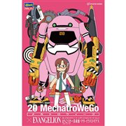 �u20 ���J�g���E�B�[�S �G���@�R���{�V���[�Y Vol.3 �g�͂��������i�ς�[���[�ށj�h+�^��g�E�}���E�C���X�g���A�X�v