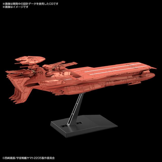 バンダイ 宇宙戦艦ヤマト25 デウスーラiii世がメカコレクションに登場 価格 Com