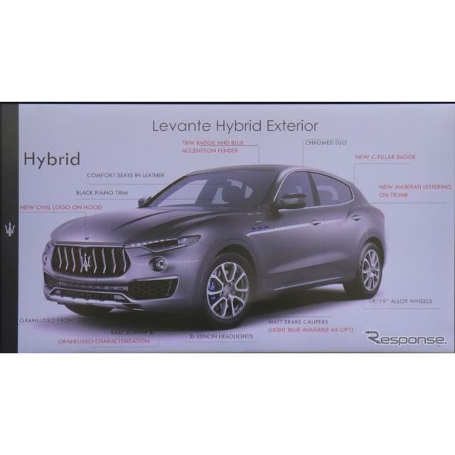 試乗しても違いがわからない!!…マセラティの4気筒2Lターボ MHVエンジン