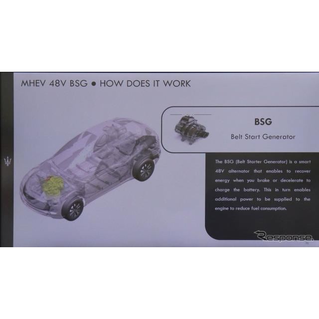 試乗しても違いがわからない!!…マセラティの4気筒2Lターボ MHVエンジン