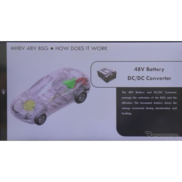 試乗しても違いがわからない!!…マセラティの4気筒2Lターボ MHVエンジン