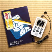 製品種類 Fm Amチューナーのその他オーディオ機器 人気売れ筋ランキング 価格 Com