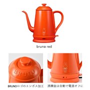 miffy �X�e�����X�f�C���[�P�g��