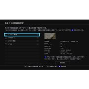 ���܂��������^��ݒ���