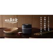 �u�M�^�� IH�W���[���ъ�5.5�� RC-IF50-B