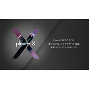 JT プルーム・エックス スターターキット (電子タバコ・加熱式