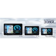 価格.com - ケンウッド ココデス EZ-750 スペック・仕様 価格.com - ケンウッド ココデス EZ-750 スペック・仕様