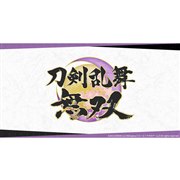 �u�����������o�v