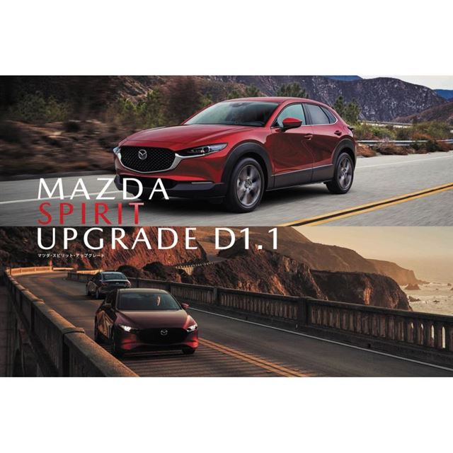 マツダ Mazda3 セダンの価格 新型情報 グレード諸元 価格 Com