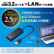 USB-CVLAN5BK