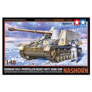 タミヤ 1/48 ミリタリーミニチュアシリーズ No.100 ドイツ 重