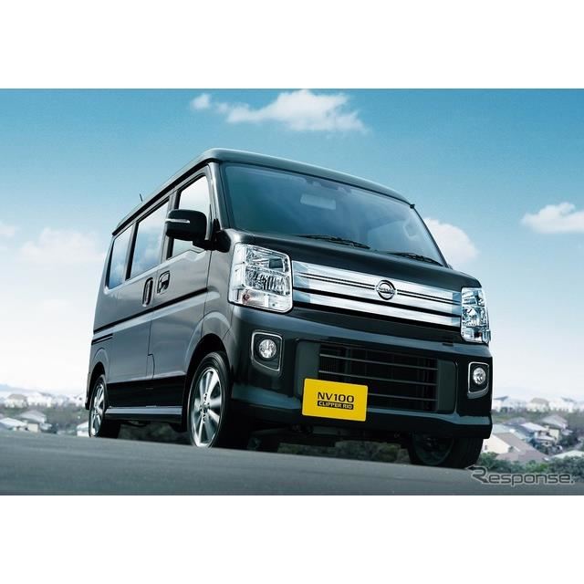日産 NV100クリッパー 商用車の価格・新型情報・グレード諸元 価格.com