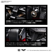 1/35 SCALE �o�b�g���[�r���i�o�b�g�}�� �r�M���YVer.�j