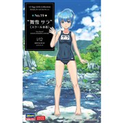 �u12���܂��K�[���Y �R���N�V���� No.19 �g����T���h�i�X�N�[�������j�v