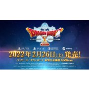 スクウェア・エニックス ドラゴンクエストX 目覚めし五つの種族 スクウェア・エニックス ドラゴンクエストX 目覚めし五つの種族