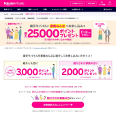 価格 Com 楽天モバイル Rakuten Mobile