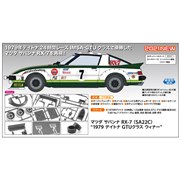 ハセガワ 1/24 マツダ サバンナ RX-7 (SA22C) 1979 デイトナ GTUクラス