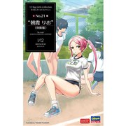 �u12���܂��K�[���Y �R���N�V���� No.21 �g�����肨�h�i�̑����j�v