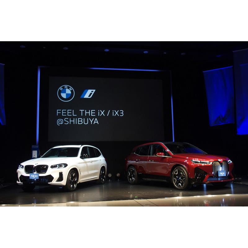 BMWジャパンは2021年11月4日、BMWブランドの新型電気自動車（EV）「iX」「iX3」の販売を開始した。iXは、BM...
