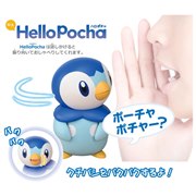 �˂�HelloPocha�i�n���|�`���j