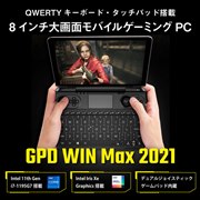 「GPD WIN Max 2021(1195G7)」