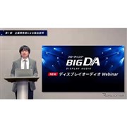 �w�t���[�e�B���O�r�b�ODA�x�̃I�����C��������