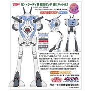 �u���K�[�h�i�W���ʎY�^�j�i���́j�v