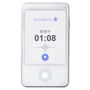 AutoMemo S