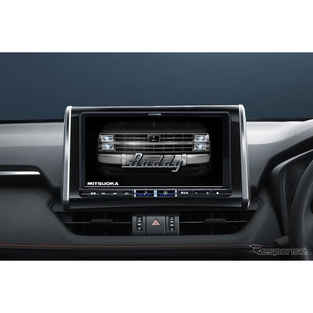 光岡自動車は、新型SUV『バディ』のディーラーオプションにアルパインの大画面9型カーナビ「ビッグX」を採...